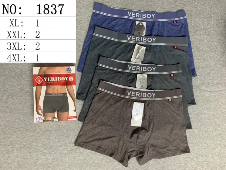 Труси чоловічі, бавовна, м.1837 (розмір: XL-4XL), мікс кольорів, в упаковці 24 шт. №321864 - Lilu 230/237