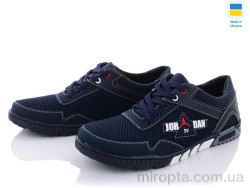 Кросівки Sunshine КР29-3 синий Jordan р: 40-45, в упаковці: 8 пар, купити тільки гуртом