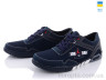 Кросівки Sunshine КР29-3 синий Jordan р: 40-45, в упаковці: 8 пар, купити тільки гуртом - 1041468