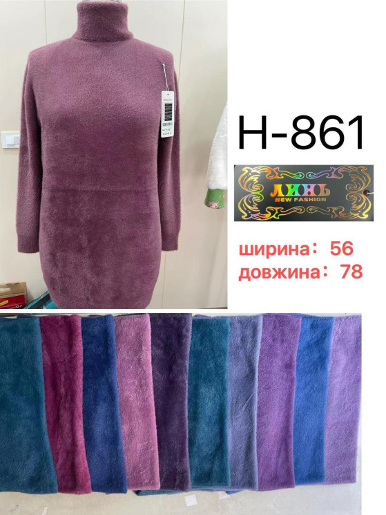 Гольф жіночий "Н-861" альпака (р: 56) мікс кольорів, в упаковці 10 шт. №361012 - Natasha SE669