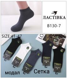 Шкарпетки чоловічі  м. B 130-7  (р: 41-47)  мікс кольорів  в упаковці 10 штук  №752451