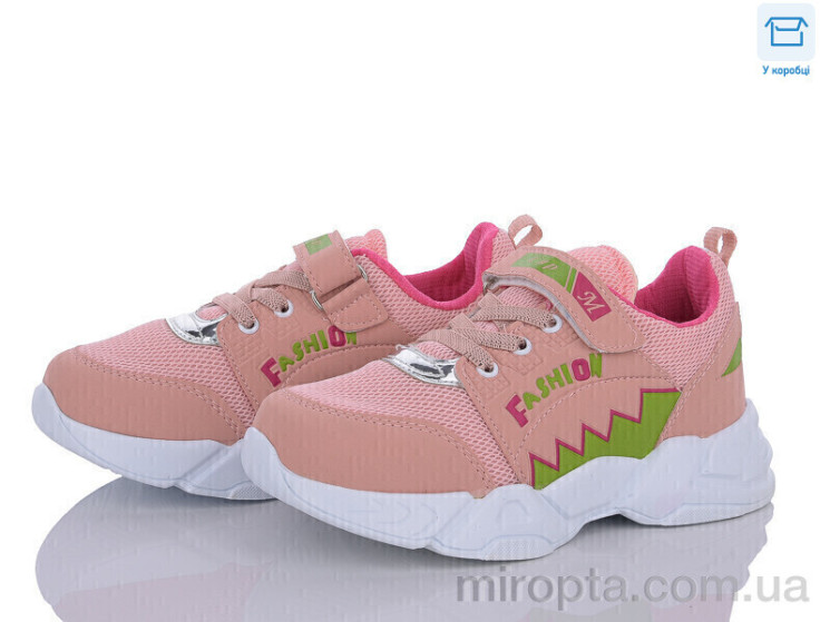 Кросівки F015 pudra-fusia-beyaz р: 31-35, в упаковці: 8 пар, купити тільки гуртом - 1208379