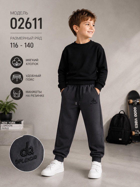 Спортивні штани дитячі "02611" трикотаж (р: 116-140см) 2 кольори, в упаковці 5 шт. №388652 - AMD SE905