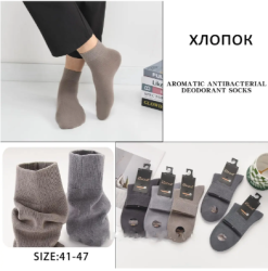 Чоловічі шкарпетки, бавовна (р. 41-47), мікс кольорів, в упаковці 10 пар №340337