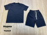 Костюм чоловічий "NB" двохнитка (р: S,M,L,XL,2XL) 3 кольори, в упаковці 5 шт. №383394 - Turkey SE897