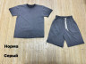 Костюм чоловічий "NB" двохнитка (р: S,M,L,XL,2XL) 3 кольори, в упаковці 5 шт. №383394 - Turkey SE897