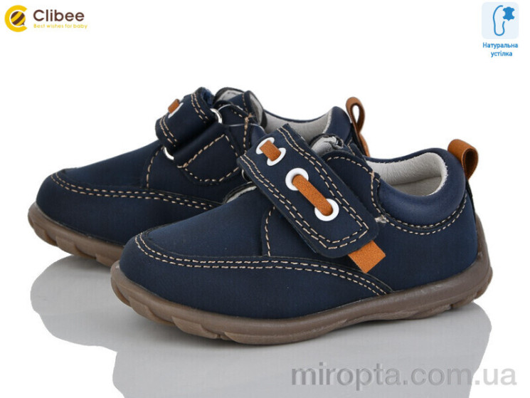 Кросівки A19 navy р: 19-24, в упаковці: 6 пар, купити тільки гуртом - 1092312