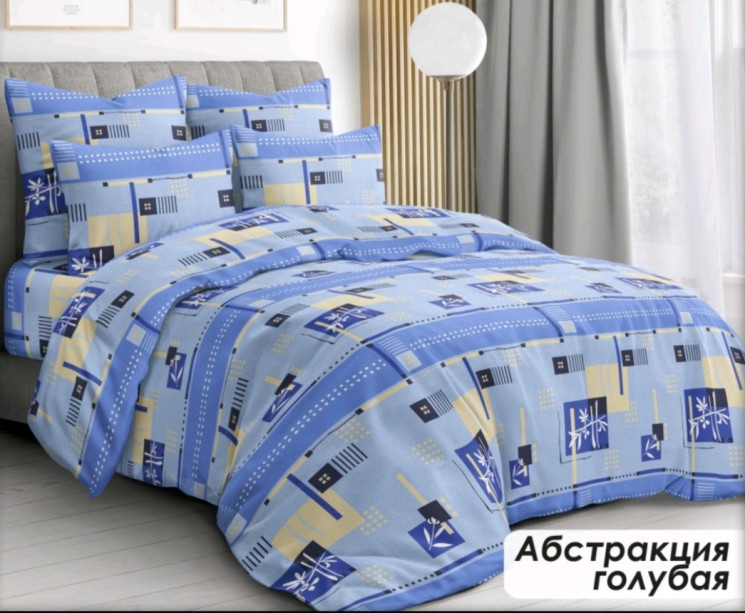 Комплект постільної білизни, бязь, м. Абстракция голубая (розмір: двоспальний) №347401 - Palma RZ3641