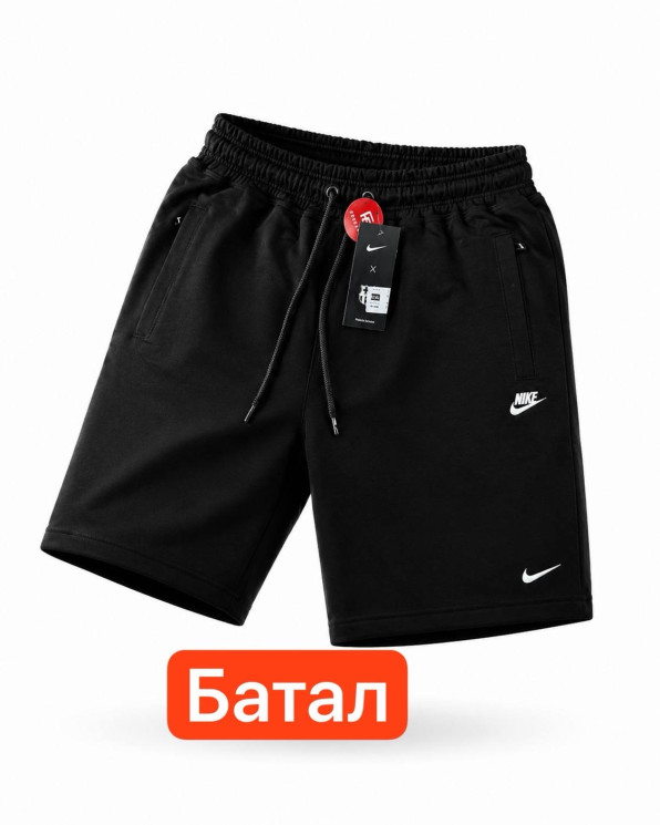 Шорти чоловічі "Nike" комбінований (р: 2XL-6XL) в упаковці 5 шт. №386879 - AlexClothes SER2276