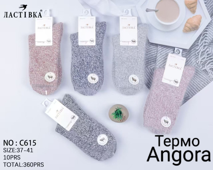 Шкарпетки жіночі ангора термо м.C615 (р:37-41) мікс кольорів в упаковці 10 штук №759576 - Haner 449/451