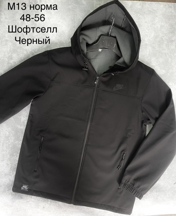 Куртка демісезонна чоловіча, плащівка, холофайбер, м.М13 (р. 48-56 ), 2 кольори, в упаковці 5 шт. №323123 - 