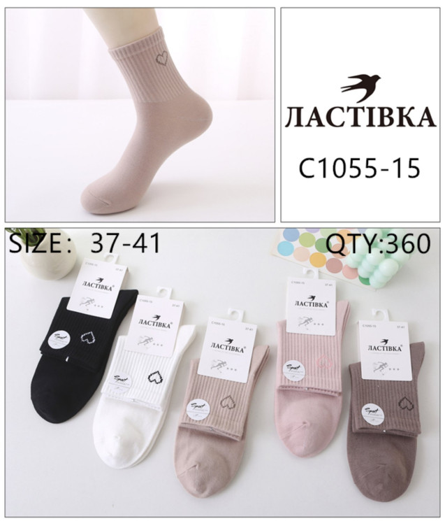 Шкарпетки жіночі С1055-15 бавовна (р: 37-41) мікс кольорів, в упаковці 10 шт. №601576 - Haner 449/451