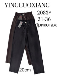 Спортивні штани жіночі "2083" трикотаж (р: 31-36) 2 кольори, в упаковці 5 шт. №387261