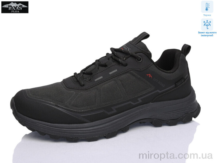 Кросівки M7653-2 р: 41-46, в упаковці: 8 пар, купити тільки гуртом - 1200861
