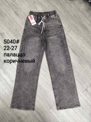 Джинсові штани, джинс котон, м.5040 (Розмір: 8-15 років), в упаковці 6 штук №342943