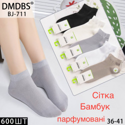 Шкарпетки жіночі м.BJ711 (р:36-41) мікс кольорів в упаковці 10 штук №763016