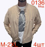 Кофта Selanik  чоловіча кашемір м.0136 (р. M-2XL) 4 кольора в упаковці 4 штуки №758140 - Nadiyka BG/PO2161-2162