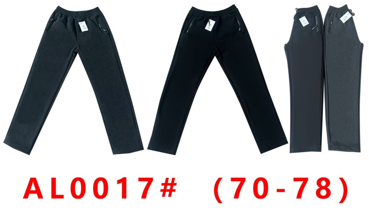 Спортивні штани чоловічі, трикотаж, байка, м.AL0017 (Розмір: 70-78 ), 2 кольори, в упаковці 5 шт. №333701 - 