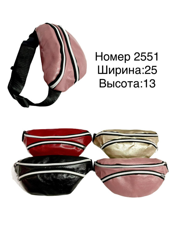 Бананка жіноча "2551" штучна шкіра (р. 25*13см) мікс кольорів, в упаковці 6 шт. №358180 - Tessa272