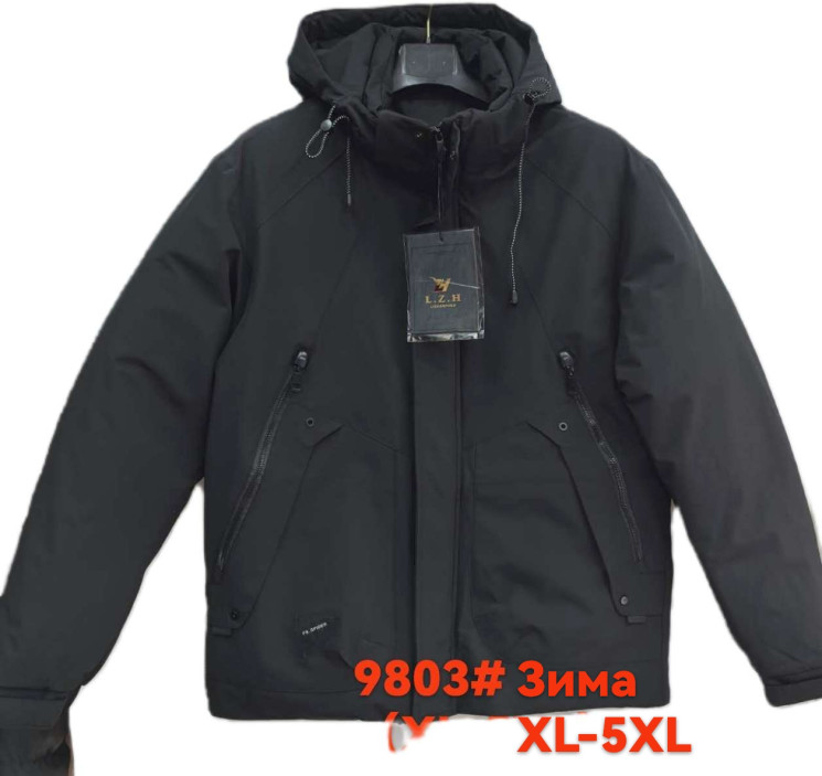 Куртка чоловіча зимова, плащівка, холофайбер, м.9803 (Розмір: XL-5XL ), в упаковці 5 штук №337902 - 