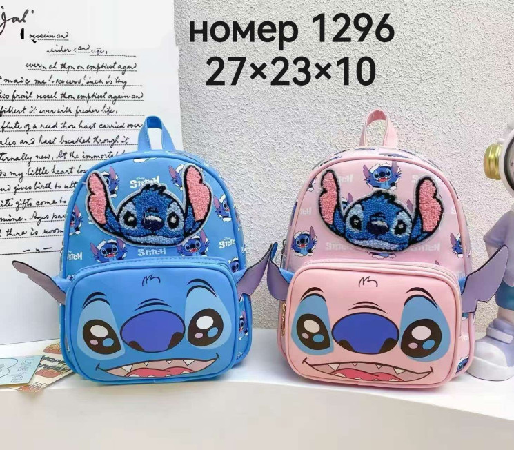 Рюкзак дитячий "1296" текстиль (р: 27*23*10см) 2 кольори №388136 - Tessa HR272