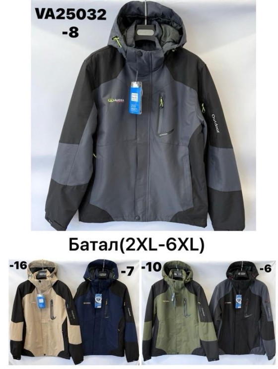 Вітрівка чоловіча, плащівка, синтепон, м.25032 (розмір: 2XL-6XL ), 5 кольорів, в упаковці 5 штук №339420 - 