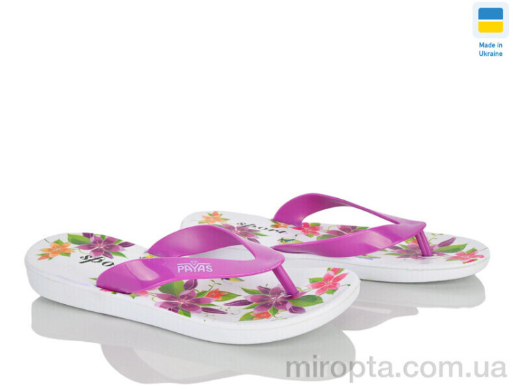В'єтнамки Payas white р: 36-41, в упаковці: 8 пар, купити тільки гуртом - 1186936