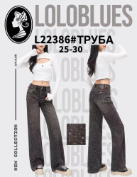 Джинси жіночі труби м.22386 (р.25-30) в упаковці 6 штук №761642