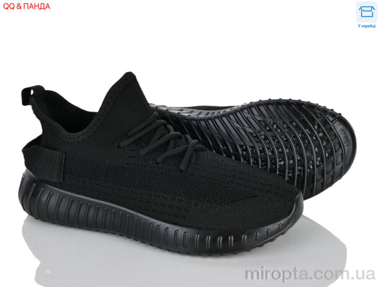 Кросівки KB015-1 black р: 36-41, в упаковці: 8 пар, купити тільки гуртом - 1209048