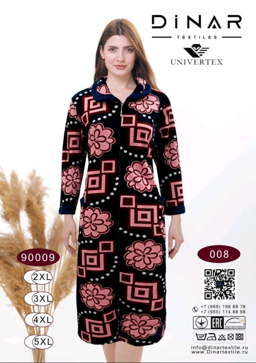 Халат жіночий, двусторонній велюр, м.90009-008 (Розмір: 2XL-5XL), в упаковці 4 штуки №320449 - RomeoLife SE544