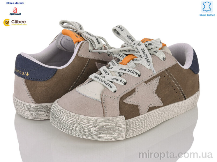 Кросівки A1163003 brown р: 31-37, в упаковці: 7 пар, купити тільки гуртом - 1209098
