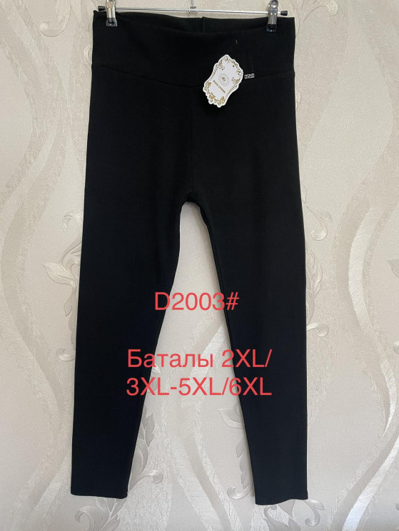 Лосини жіночі батал "D2003" (p:2xl-6XL) 3 кольори мікс в упаковці 15 штук №150425 - Edelweis GN1408