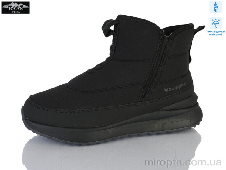 Черевики H7040-1C р: 37-41, в упаковці: 8 пар, купити тільки гуртом - 1109041