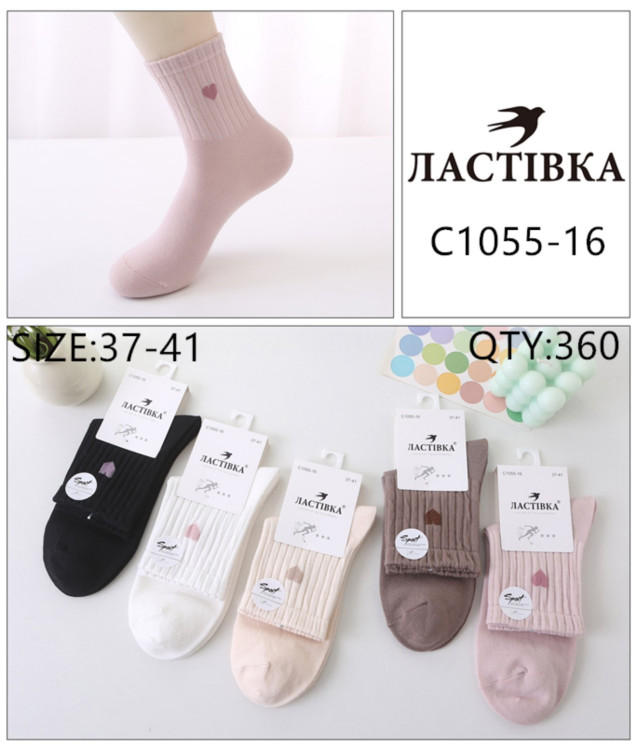 Шкарпетки жіночі "С1055-16", бавовна (р: 37-41) мікс кольорів, в упаковці 10 шт. №601396 - Haner 449/451