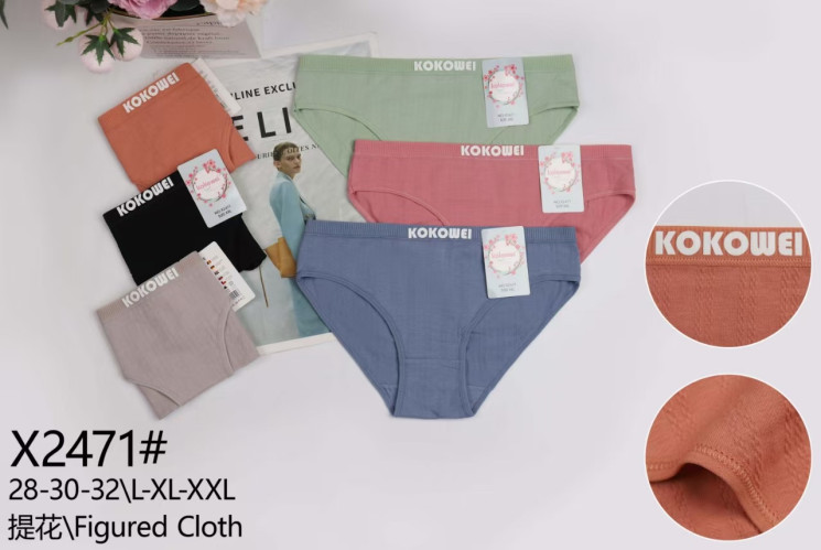 Труси жіночі котон м.X2471 (розмір: L-2XL) мікс кольорів в упаковці 12 штук  №755661 - Haner 449/451