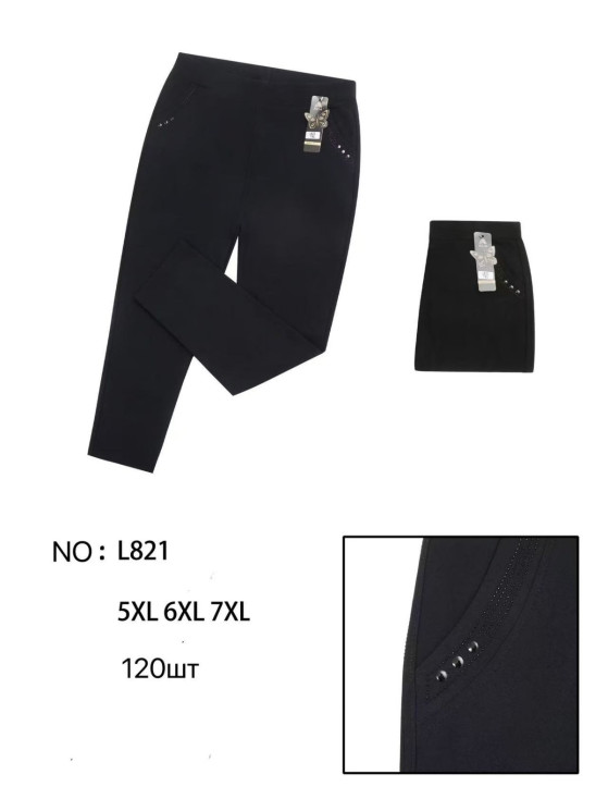 Штани жіночі "L821" (р: 5XL,6XL,7XL) 2 кольори, в упаковці 6 шт. №366606 - Flask