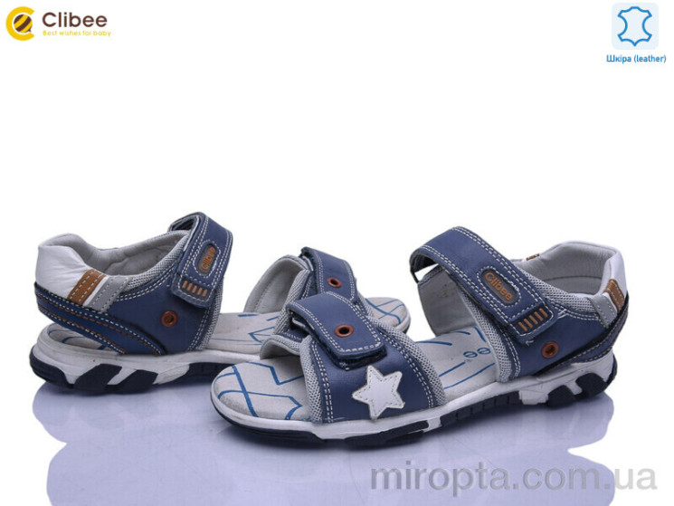 Сандалі Z628 l.blue (31р) р: One size, в упаковці: 1 пар, купити тільки гуртом - 1181371
