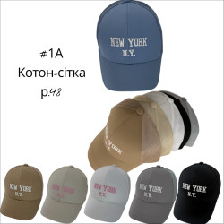 Кепка дитяча "1А" котон (р: 48) мікс кольорів, в упаковці 5 шт. №384844