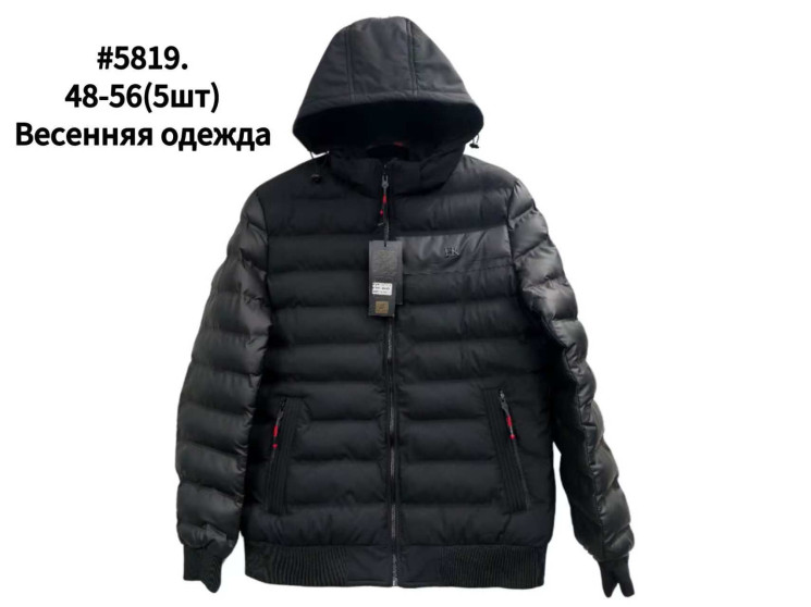 Куртка весняна чоловіча, плащівка, холофайбер, м.5819 (р. 48-56 ), в упаковці 5 штук №339444 - Vanda SE1013
