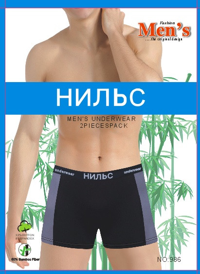 Труси чоловічі, котон, м.986 (розмір: L-3XL), в упаковці 24 шт. №324270 - Chiny 2598
