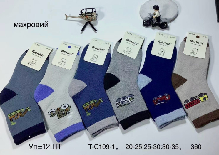 Дитячі шкарпетки, бавовна, махра, м.Т-С109-1 (р. 20-35 ), мікс кольорів, в упаковці 36 пар №334849 - VanKiey 434