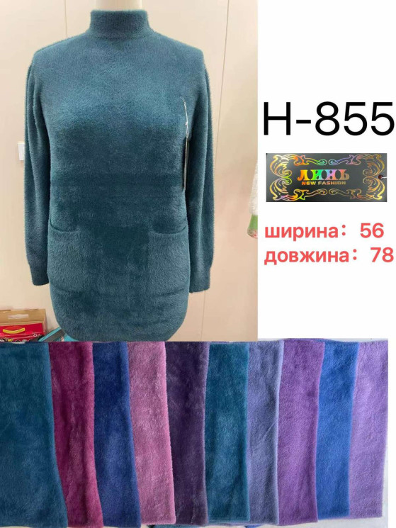 Гольф жіночий "Н-855" альпака (р: 56) мікс кольорів, в упаковці 10 шт. №361015 - Natasha SE669