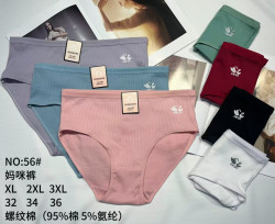 Труси жіночі, котон, м.56 ( розмір: XL, ​XХL, XХXL ), мікс кольорів, в упаковці 12 шт. №322083