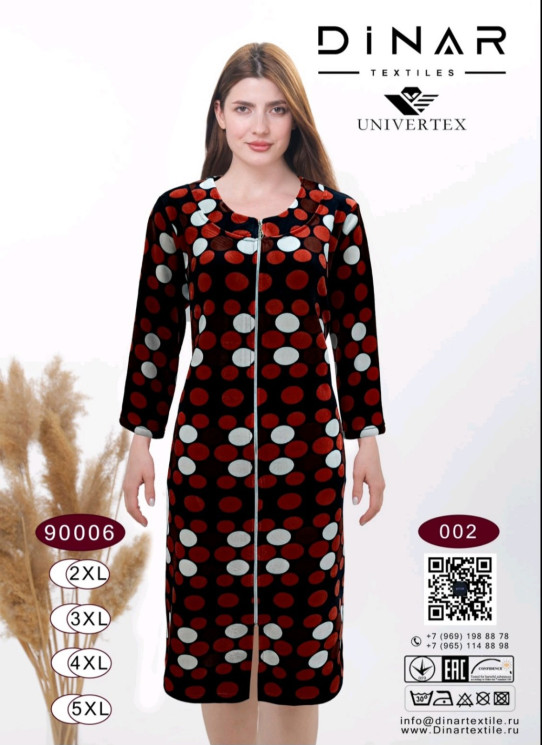 Халат жіночий, двусторонній велюр, м.90006-002 (Розмір: 2XL-5XL), в упаковці 4 штуки №320450 - RomeoLife SE544