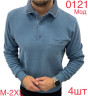 Светр Polo Selanik чоловічий кашемір м.0121 (р. M-2XL) 5 кольорів в упаковці 4 штуки №758142 - Nadiyka BG/PO2161-2162