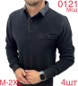 Светр Polo Selanik чоловічий кашемір м.0121 (р. M-2XL) 5 кольорів в упаковці 4 штуки №758142 - Nadiyka BG/PO2161-2162