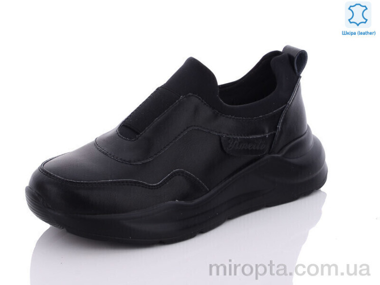 Кросівки Y793-5 black р: 37-41, в упаковці: 6 пар, купити тільки гуртом - 842949