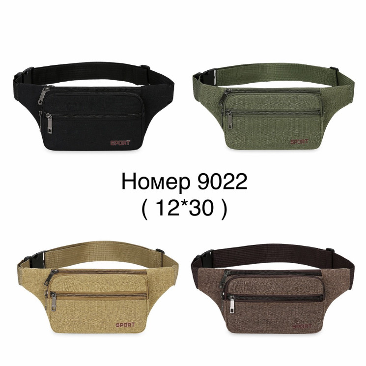 Бананка чоловіча "9022" текстиль (р. 12*30см) мікс кольорів, в упаковці 6 шт. №358182 - Tessa272