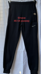 Спортивні штани чоловічі "Nike" трикотаж на флісі (р: 46-54) в упаковці 5 шт. №600969