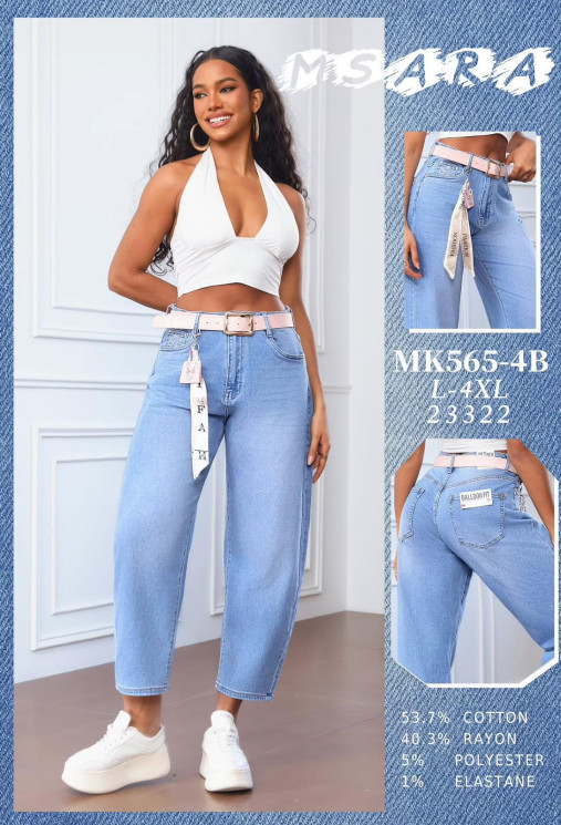 Джинси жіночі балони м.565-4B (р.L-4XL) в упаковці 6 штук №761614 - Megastart RZ1200